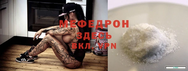 MESCALINE Богданович