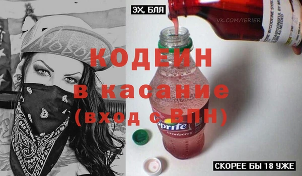 MESCALINE Богданович