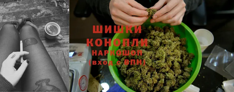 Шишки марихуана THC 21%  Зерноград 